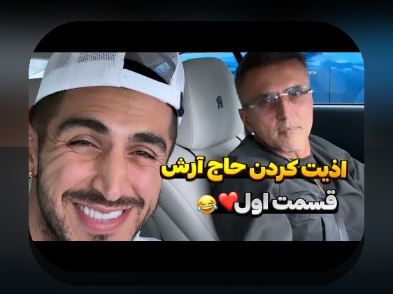 آیسان اسلامی یوتیوب: چگونه این پلتفرم تأثیر قابل توجهی در سایت شرط بندی دارد؟